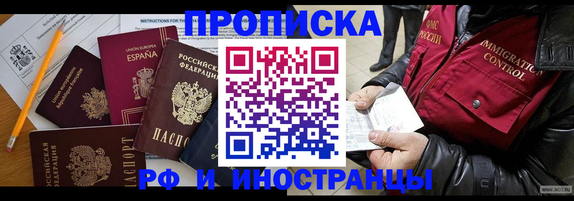 регистрация для школы в Кыштыме