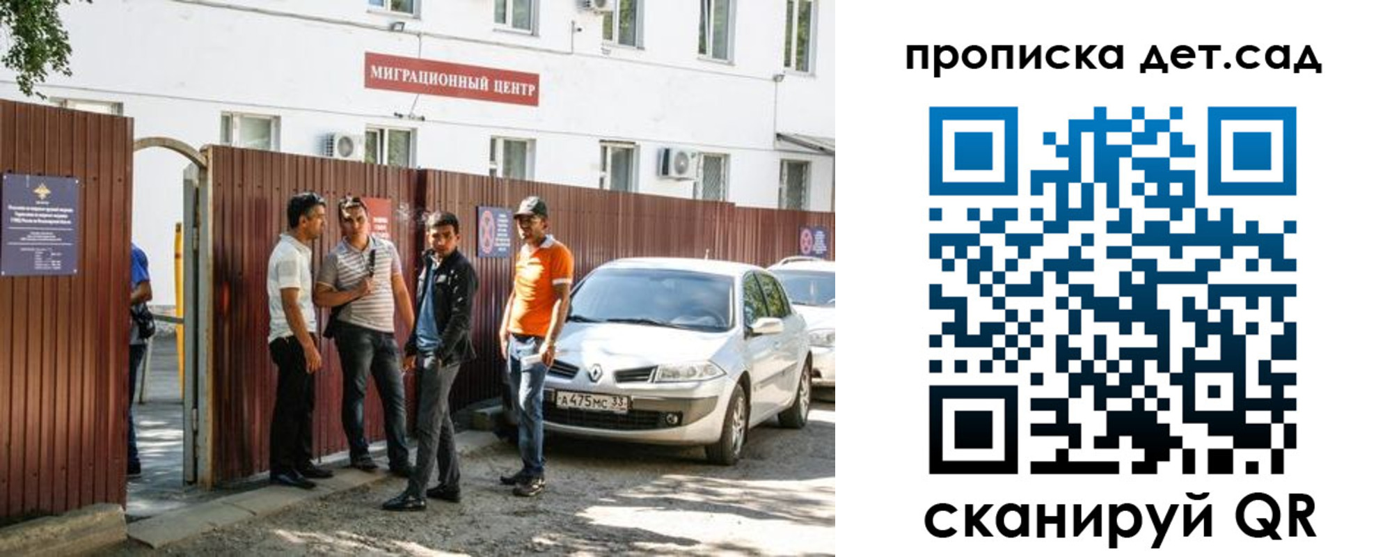 временная регистрация купить в Кыштыме