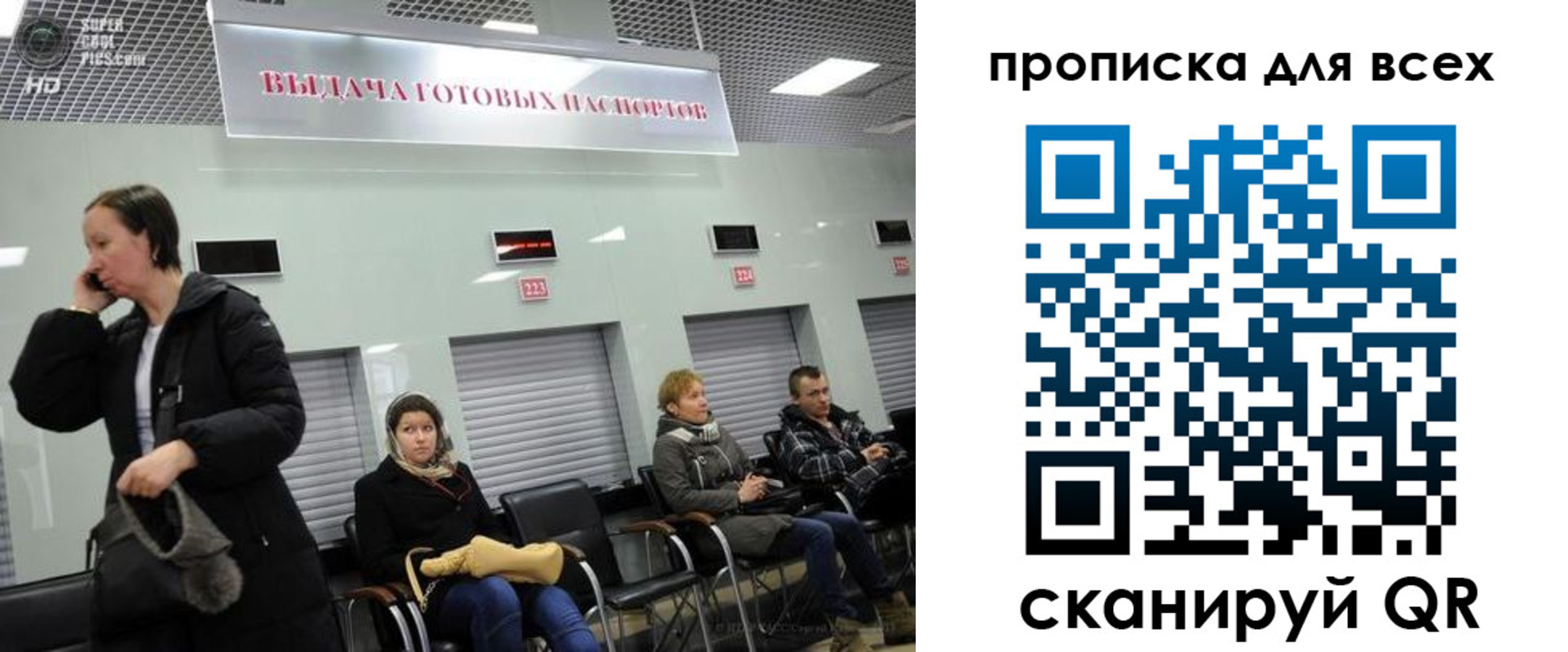 форма 3 в Кыштыме