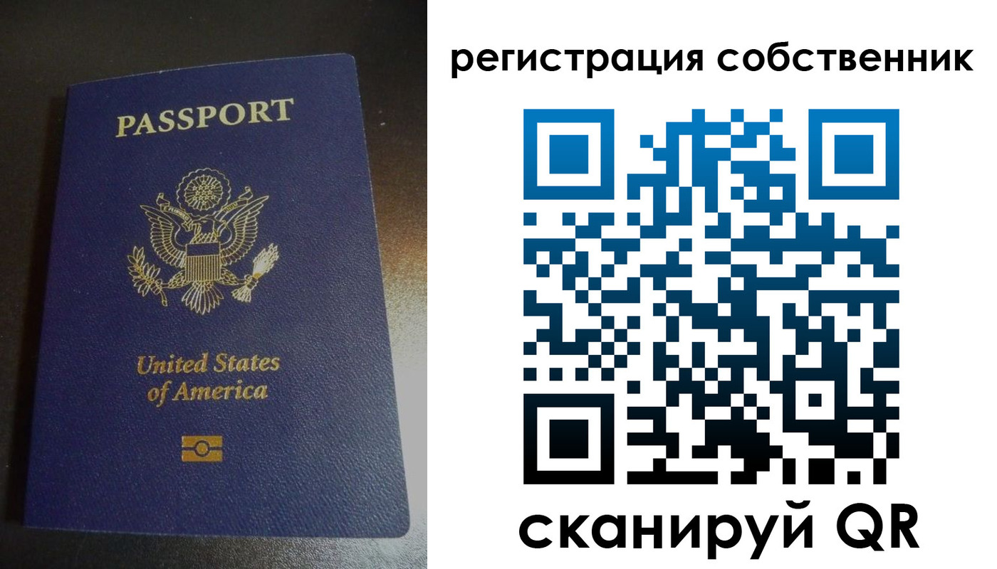 временная регистрация поиск в Кыштыме