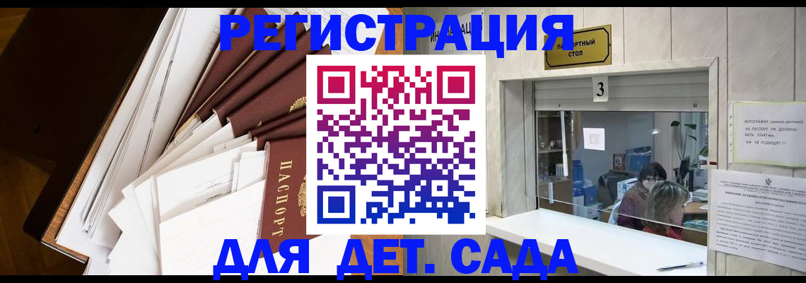 форма 3 в Кыштыме