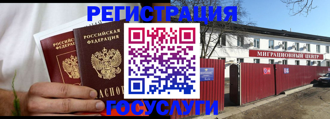 регистрация для школы в Кыштыме