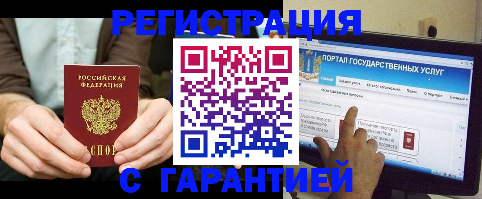 форма 3 в Кыштыме